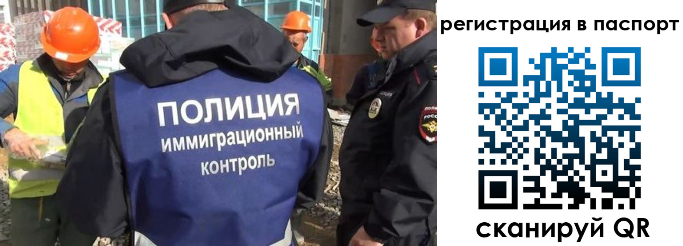 временная регистрация для школы в Усть-Илимске