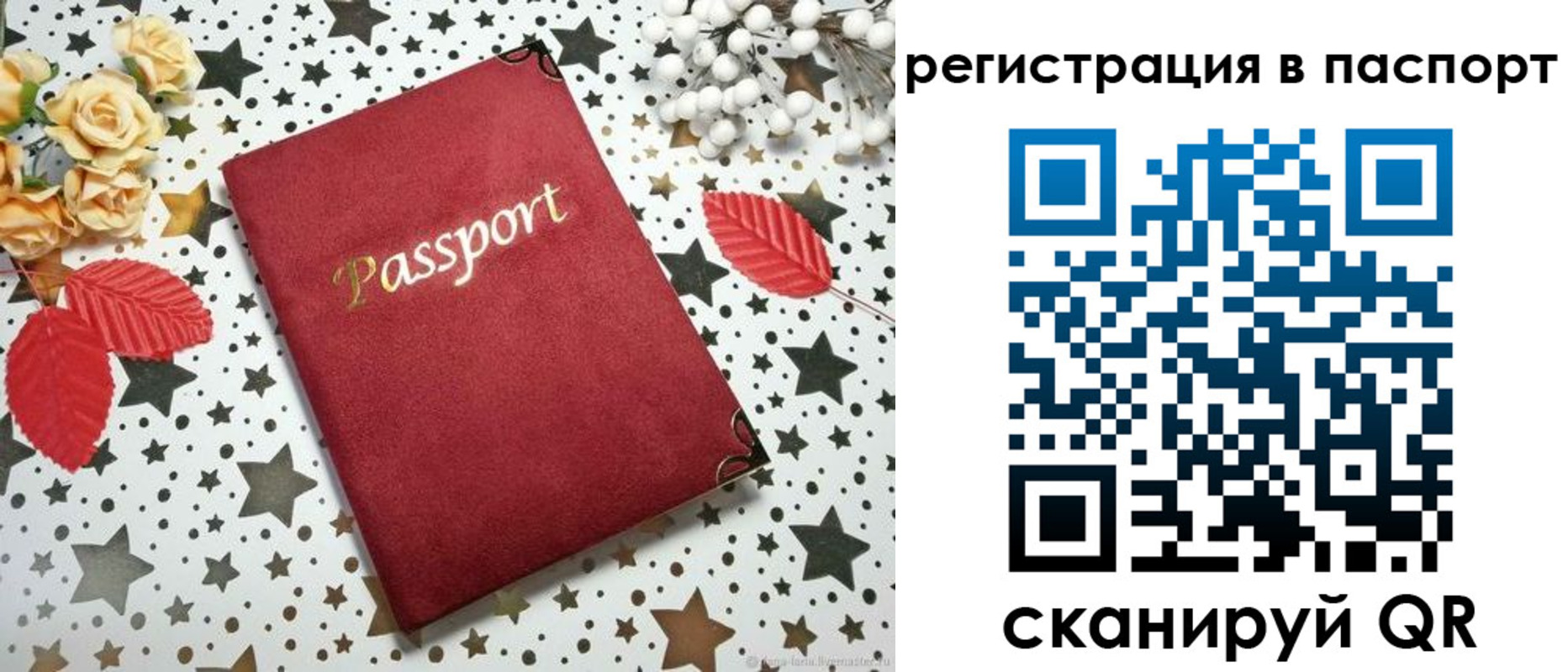 прописка иностранных граждан в Усть-Илимске