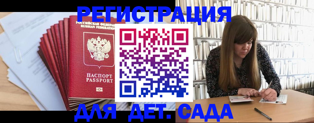 прописка поиск в Усть-Илимске