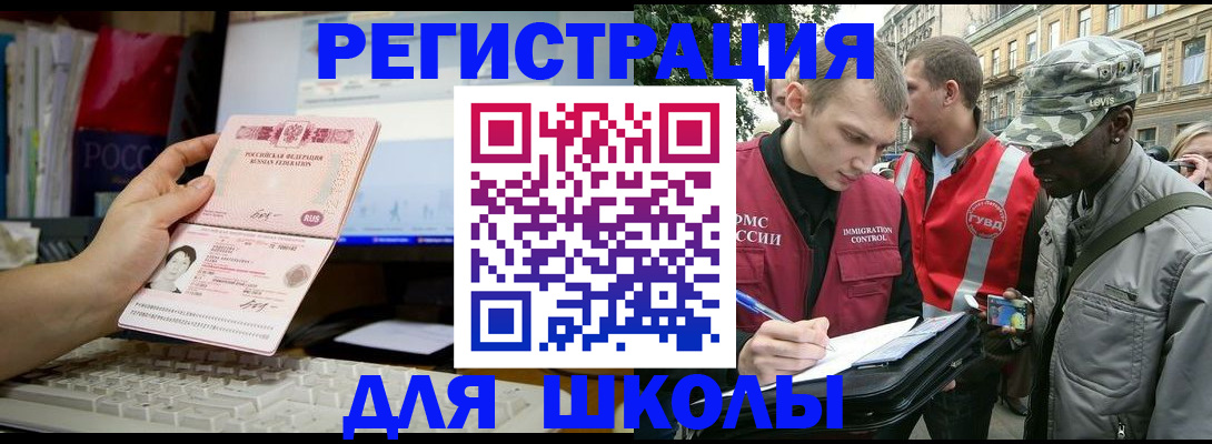 временная регистрация купить в Усть-Илимске